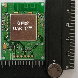 藍芽心率接收UART控制模組(商用接收指定胸帶款)