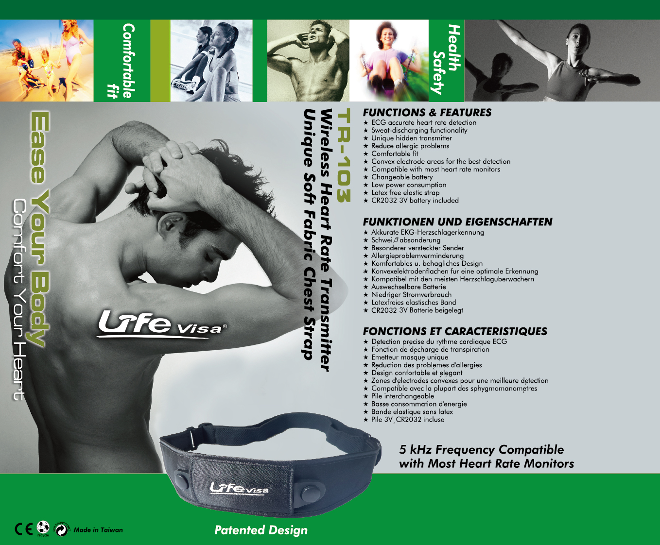 Lifevisa,lifevisa,Taiwan Biotronic,5.3Khz heart rate monitor,5Khz heart rate monitor,heart rate monitor,5khz heart rate belt,5.3khz heart rate belt,心跳帶